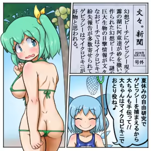Page 761 of るり (38543559) 2019.3.3-2026.5.18 - preview thumbnail
