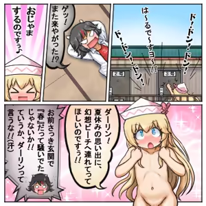 Page 769 of るり (38543559) 2019.3.3-2026.5.18 - preview thumbnail