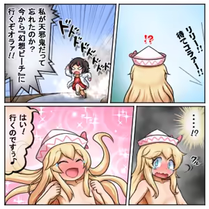 Page 772 of るり (38543559) 2019.3.3-2026.5.18 - preview thumbnail