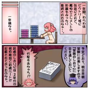 Page 777 of るり (38543559) 2019.3.3-2026.5.18 - preview thumbnail