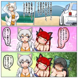 Page 779 of るり (38543559) 2019.3.3-2026.5.18 - preview thumbnail