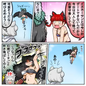 Page 780 of るり (38543559) 2019.3.3-2026.5.18 - preview thumbnail