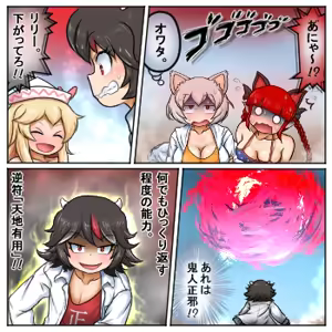 Page 781 of るり (38543559) 2019.3.3-2026.5.18 - preview thumbnail