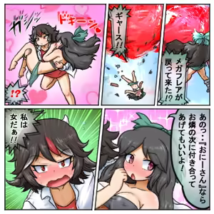 Page 782 of るり (38543559) 2019.3.3-2026.5.18 - preview thumbnail