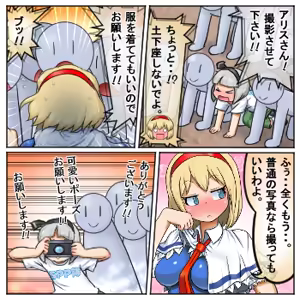 Page 785 of るり (38543559) 2019.3.3-2026.5.18 - preview thumbnail