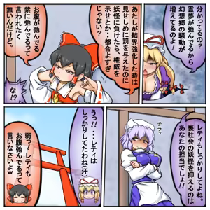 Page 787 of るり (38543559) 2019.3.3-2026.5.18 - preview thumbnail