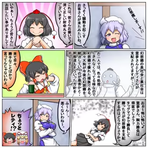 Page 788 of るり (38543559) 2019.3.3-2026.5.18 - preview thumbnail