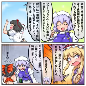 Page 789 of るり (38543559) 2019.3.3-2026.5.18 - preview thumbnail