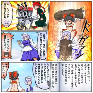 Page 792 of るり (38543559) 2019.3.3-2026.5.18 - preview thumbnail