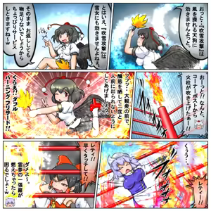 Page 799 of るり (38543559) 2019.3.3-2026.5.18 - preview thumbnail