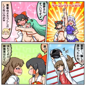 Page 802 of るり (38543559) 2019.3.3-2026.5.18 - preview thumbnail