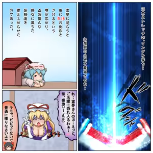 Page 805 of るり (38543559) 2019.3.3-2026.5.18 - preview thumbnail