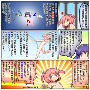 Page 808 of るり (38543559) 2019.3.3-2026.5.18 - preview thumbnail