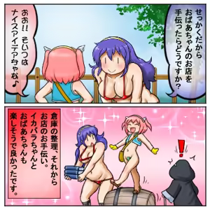 Page 813 of るり (38543559) 2019.3.3-2026.5.18 - preview thumbnail