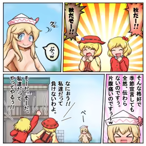 Page 814 of るり (38543559) 2019.3.3-2026.5.18 - preview thumbnail