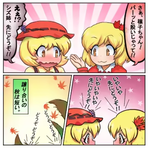 Page 815 of るり (38543559) 2019.3.3-2026.5.18 - preview thumbnail
