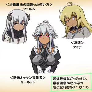 Page 821 of るり (38543559) 2019.3.3-2026.5.18 - preview thumbnail