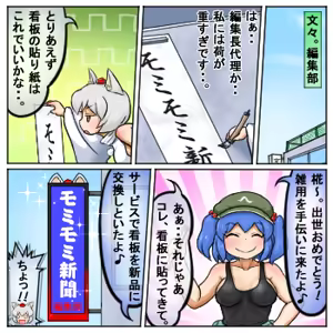 Page 822 of るり (38543559) 2019.3.3-2026.5.18 - preview thumbnail