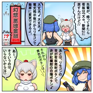 Page 823 of るり (38543559) 2019.3.3-2026.5.18 - preview thumbnail