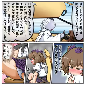 Page 824 of るり (38543559) 2019.3.3-2026.5.18 - preview thumbnail