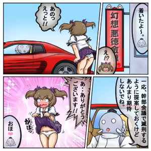 Page 825 of るり (38543559) 2019.3.3-2026.5.18 - preview thumbnail