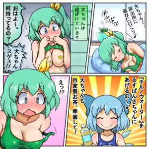 Page 826 of るり (38543559) 2019.3.3-2026.5.18 - preview thumbnail