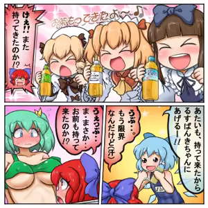 Page 827 of るり (38543559) 2019.3.3-2026.5.18 - preview thumbnail