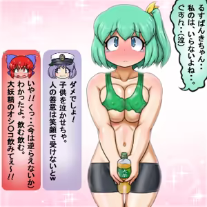 Page 828 of るり (38543559) 2019.3.3-2026.5.18 - preview thumbnail