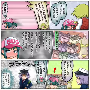 Page 832 of るり (38543559) 2019.3.3-2026.5.18 - preview thumbnail