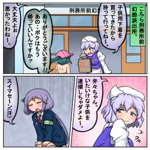 Page 834 of るり (38543559) 2019.3.3-2026.5.18 - preview thumbnail