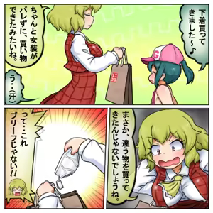 Page 835 of るり (38543559) 2019.3.3-2026.5.18 - preview thumbnail