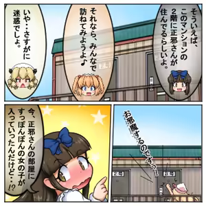 Page 839 of るり (38543559) 2019.3.3-2026.5.18 - preview thumbnail