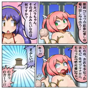 Page 844 of るり (38543559) 2019.3.3-2026.5.18 - preview thumbnail