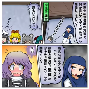 Page 845 of るり (38543559) 2019.3.3-2026.5.18 - preview thumbnail