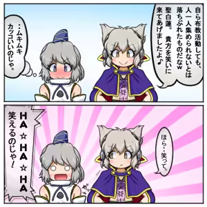 Page 847 of るり (38543559) 2019.3.3-2026.5.18 - preview thumbnail