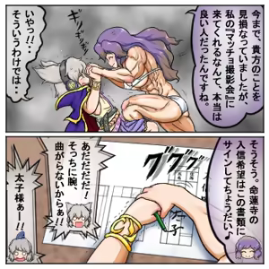 Page 848 of るり (38543559) 2019.3.3-2026.5.18 - preview thumbnail