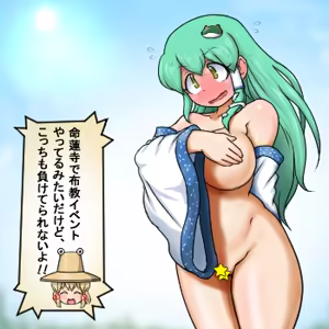 Page 850 of るり (38543559) 2019.3.3-2026.5.18 - preview thumbnail
