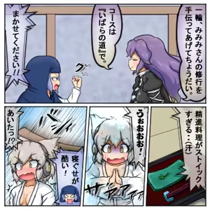 Page 853 of るり (38543559) 2019.3.3-2026.5.18 - preview thumbnail