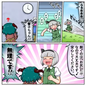 Page 859 of るり (38543559) 2019.3.3-2026.5.18 - preview thumbnail