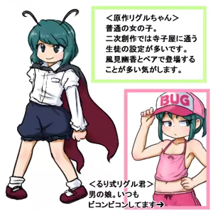 Page 867 of るり (38543559) 2019.3.3-2026.5.18 - preview thumbnail