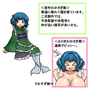 Page 868 of るり (38543559) 2019.3.3-2026.5.18 - preview thumbnail