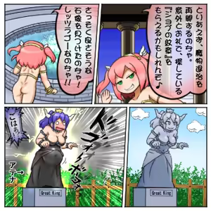 Page 878 of るり (38543559) 2019.3.3-2026.5.18 - preview thumbnail