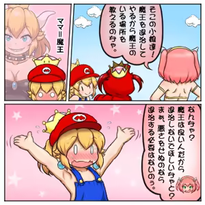 Page 879 of るり (38543559) 2019.3.3-2026.5.18 - preview thumbnail