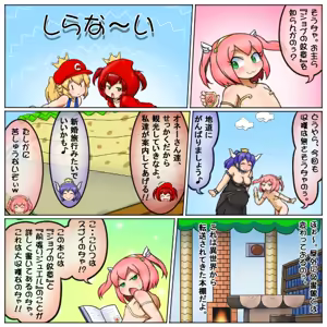 Page 880 of るり (38543559) 2019.3.3-2026.5.18 - preview thumbnail