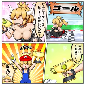 Page 886 of るり (38543559) 2019.3.3-2026.5.18 - preview thumbnail