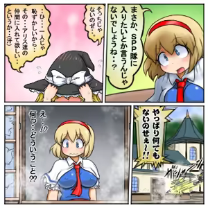 Page 891 of るり (38543559) 2019.3.3-2026.5.18 - preview thumbnail