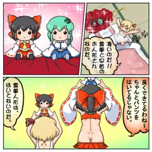 Page 904 of るり (38543559) 2019.3.3-2026.5.18 - preview thumbnail