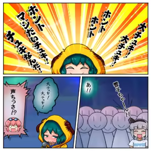 Page 907 of るり (38543559) 2019.3.3-2026.5.18 - preview thumbnail