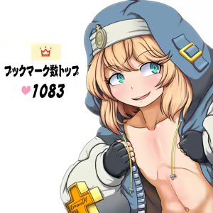 Page 913 of るり (38543559) 2019.3.3-2026.5.18 - preview thumbnail