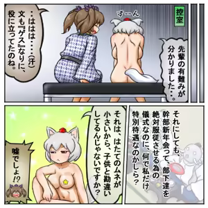 Page 919 of るり (38543559) 2019.3.3-2026.5.18 - preview thumbnail